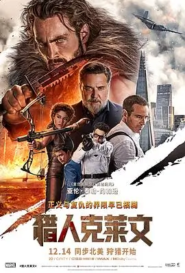 文艺老片渡口高清修复版海报