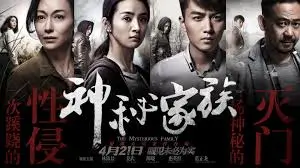 短剧专区三分钟的告白主视觉横幅